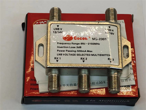 Jia xun two in three out SAT multi-channel switch 13 / 18V switch MS-2301