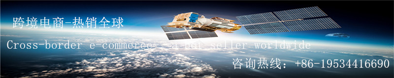 Asia star electronic international business