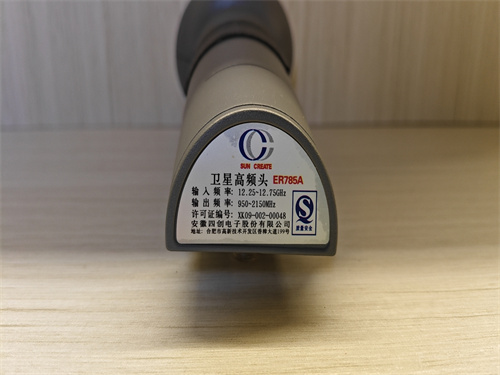 SUN CREATE Satellite high-frequency head, ER785A